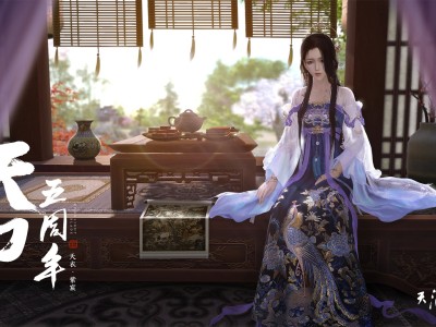 kaiyun登录-v7.2.5 版本时间 2026年8月17日，一次被提前剧透的更新，与它背后的时间哲学